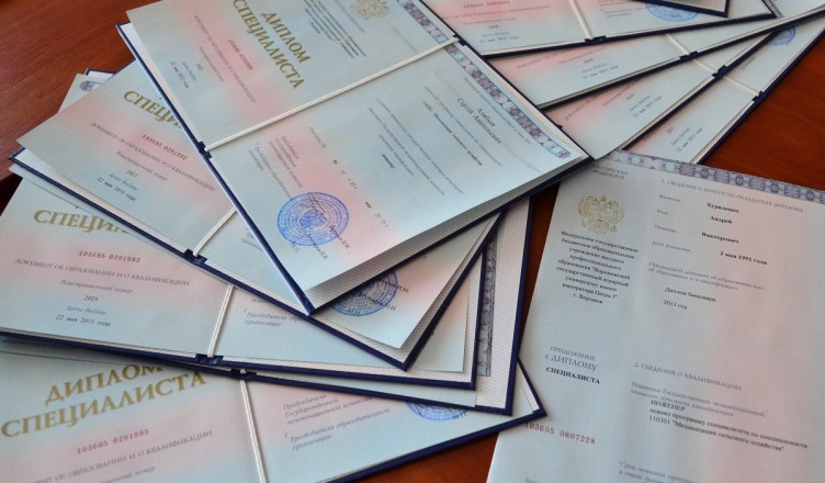 Купить диплом в Евпатории как и где это сделать Купить диплом в Евпатории как и где это сделать